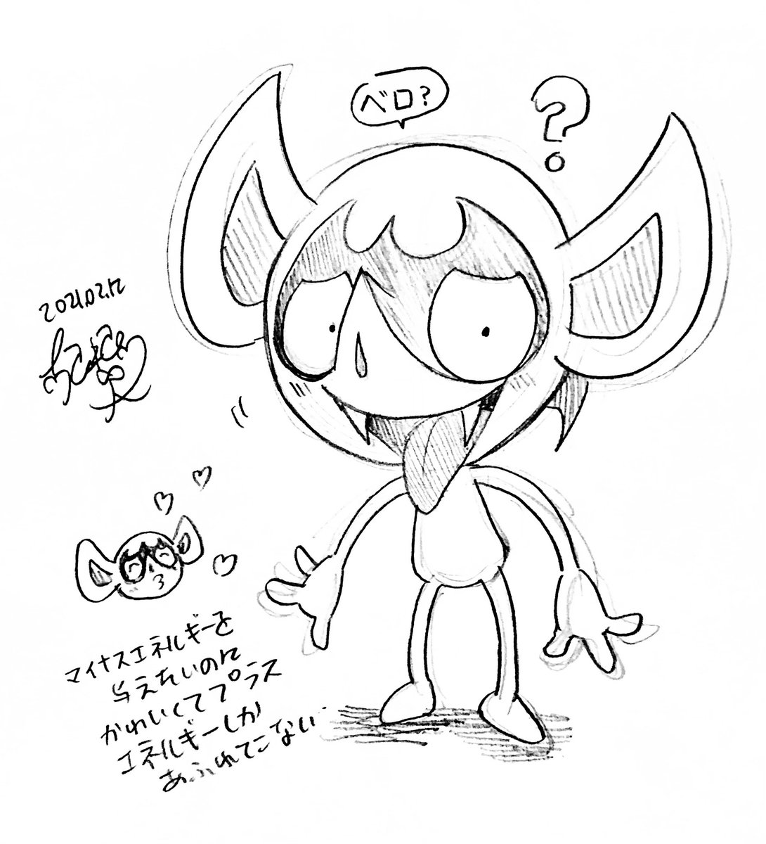 Twoucan ベロバー の注目ツイート イラスト マンガ