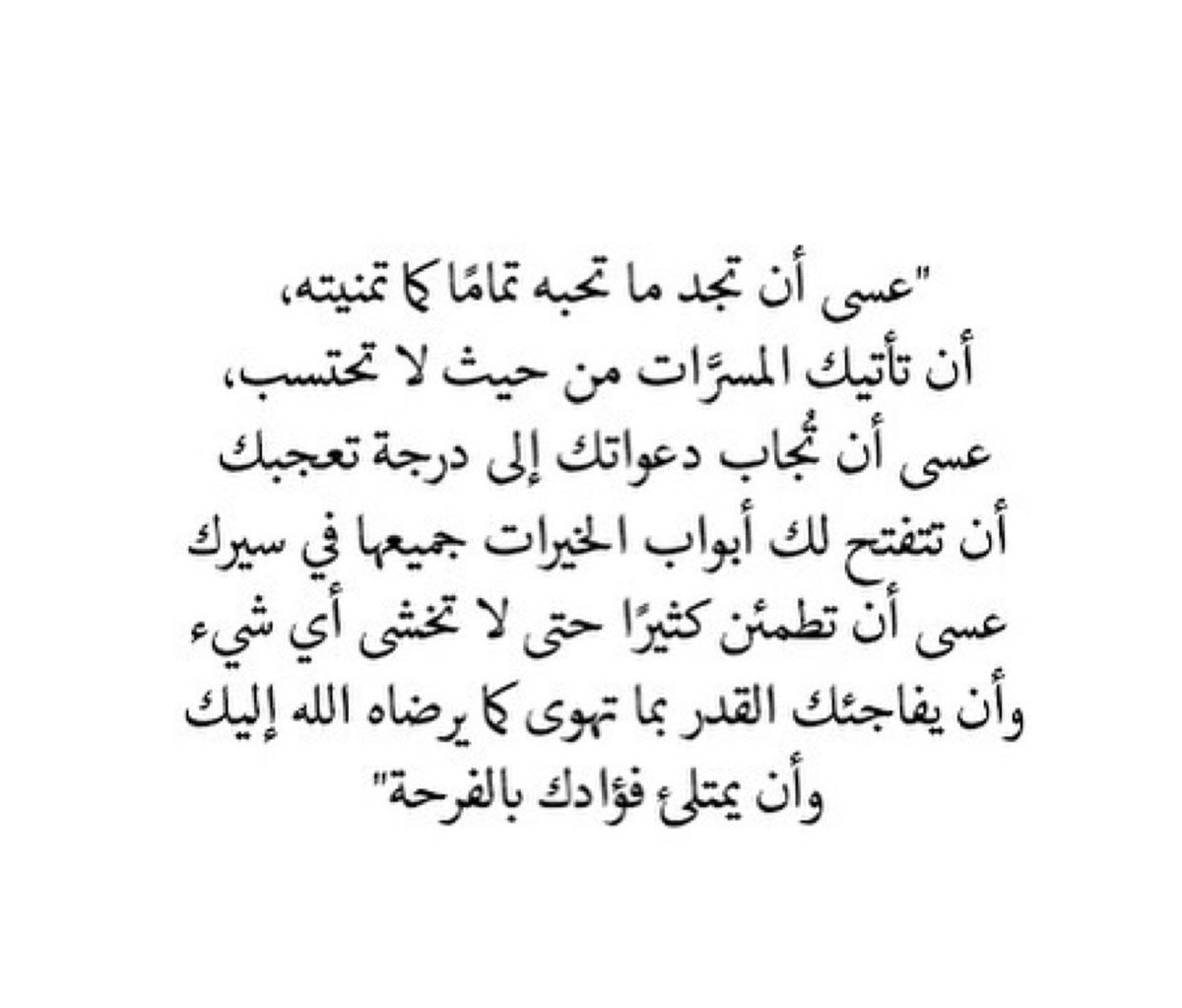 Swaairah's tweet image. 🤍