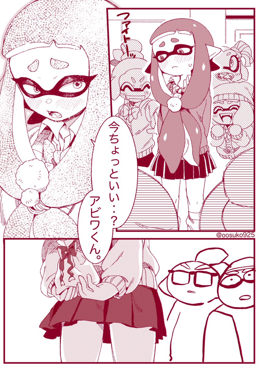 バレンタインその1 