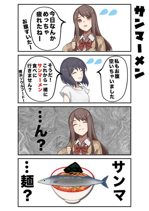 川崎さんのtwitterイラスト検索結果
