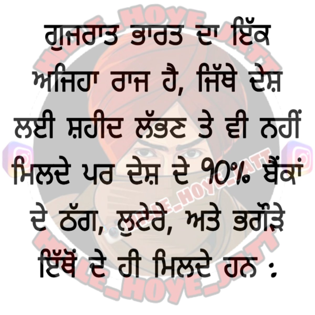 HoyeJatt's tweet photo. #ISTANDWITHFARMER https://t.co/z8rxUbaLLo