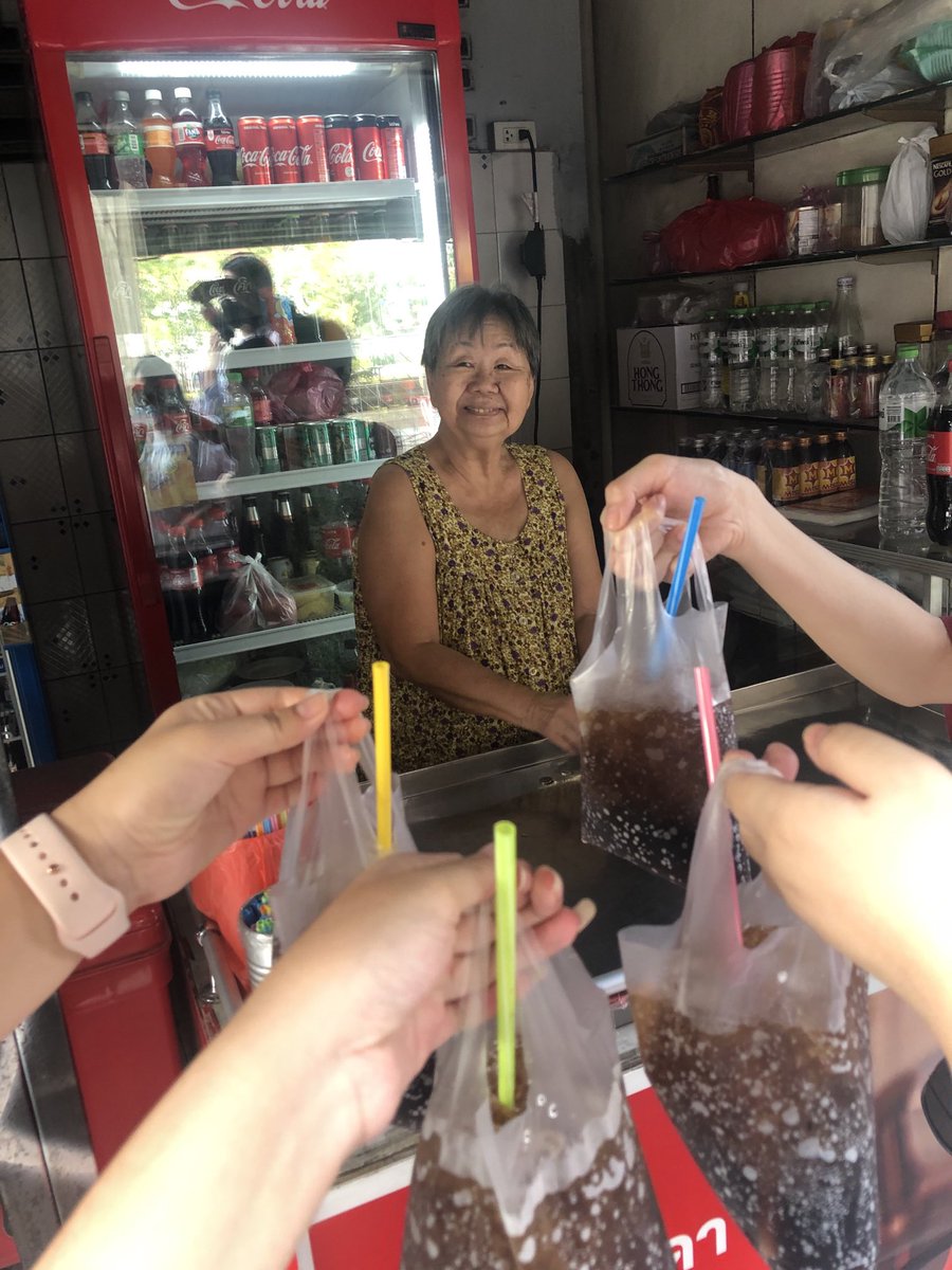 สิ่งที่นายทุนให้ไม่ได้