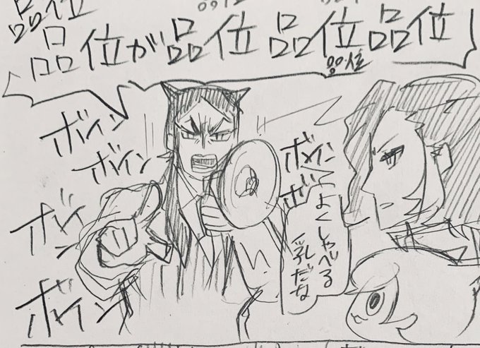 Naoさん がハッシュタグ 妖怪ウォッチ をつけたツイート一覧 1 Whotwi グラフィカルtwitter分析 Naoさん がハッシュタグ 妖怪ウォッチ をつけたツイート一覧 1 Whotwi グラフィカルtwitter分析