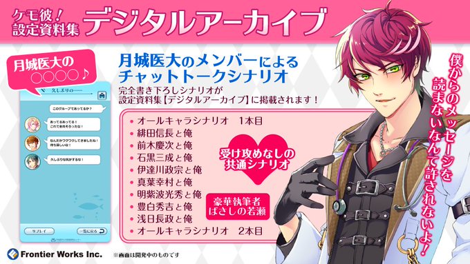 イケメン医者 Bl ケモ彼 女性向け恋愛ゲーム 乙女ゲームのニュース 最新つぶやきまとめ Androidアプリ Applion イケメン医者 Bl ケモ彼 女性向け恋愛ゲーム 乙女ゲームのニュース 最新つぶやきまとめ Androidアプリ Applion