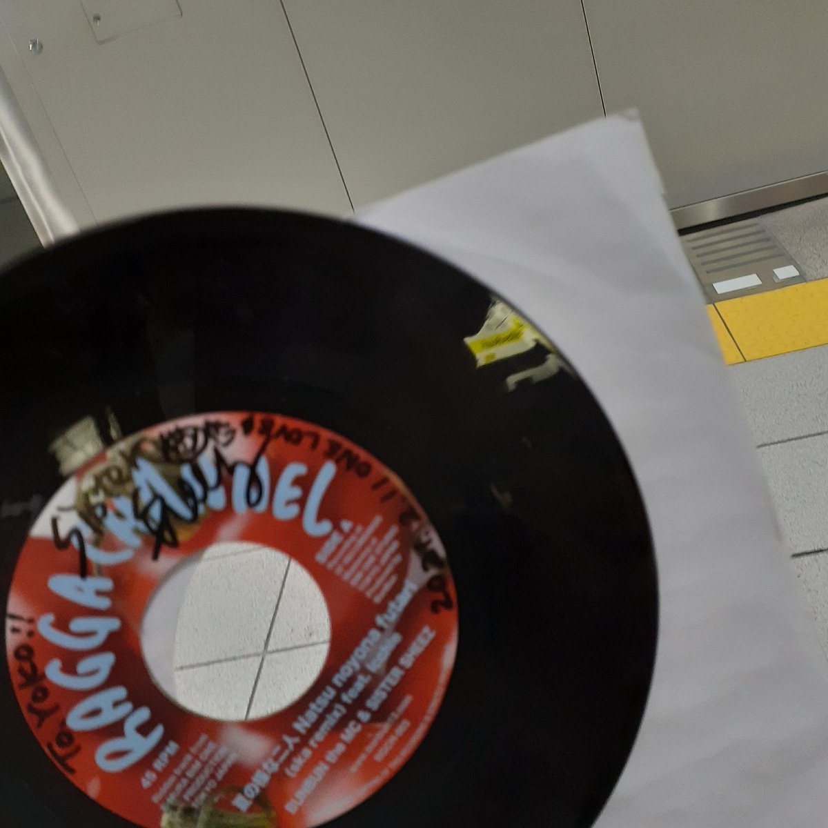 ずっと探していた