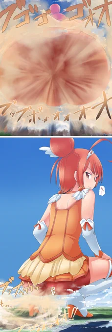 リクで描いたギガサニーガスネタよ～! 