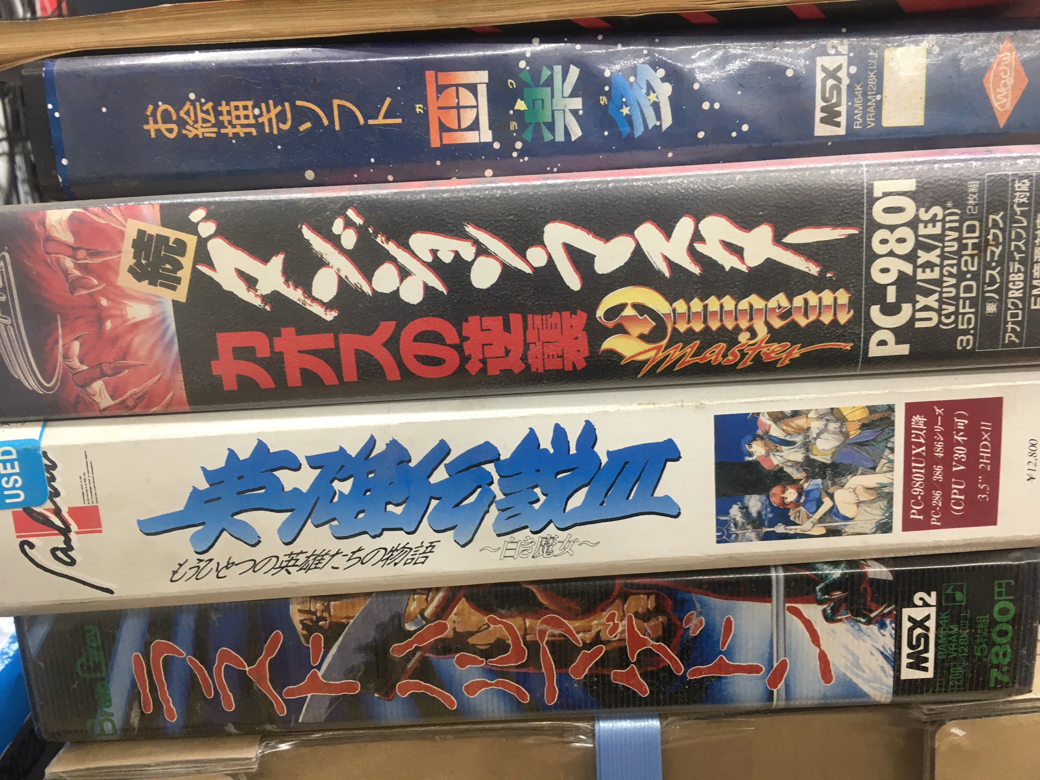 ブックオフ大館店 公式 Bookoff Odate Twitter