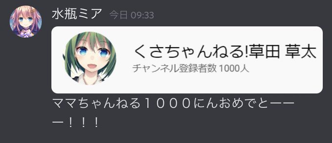 草田草太 冷蔵庫 草田草太 冷蔵庫