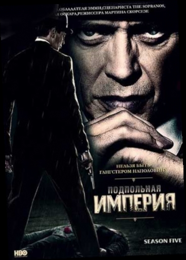 Boardwalk Empire Season 1 Torrent Download / X