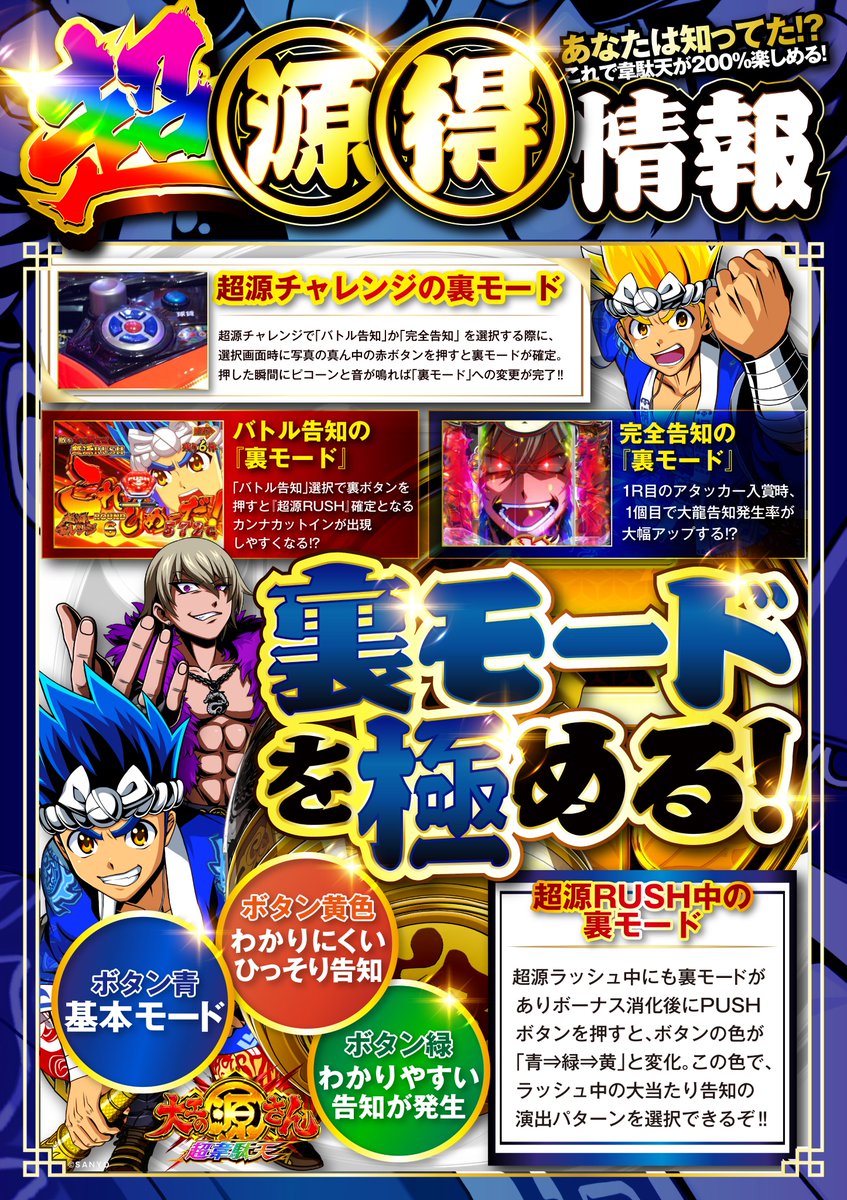 韋駄天モー 韋駄天モー / 鼓動する石版(DM23EX2 102/112) | デュエル・マスターズ