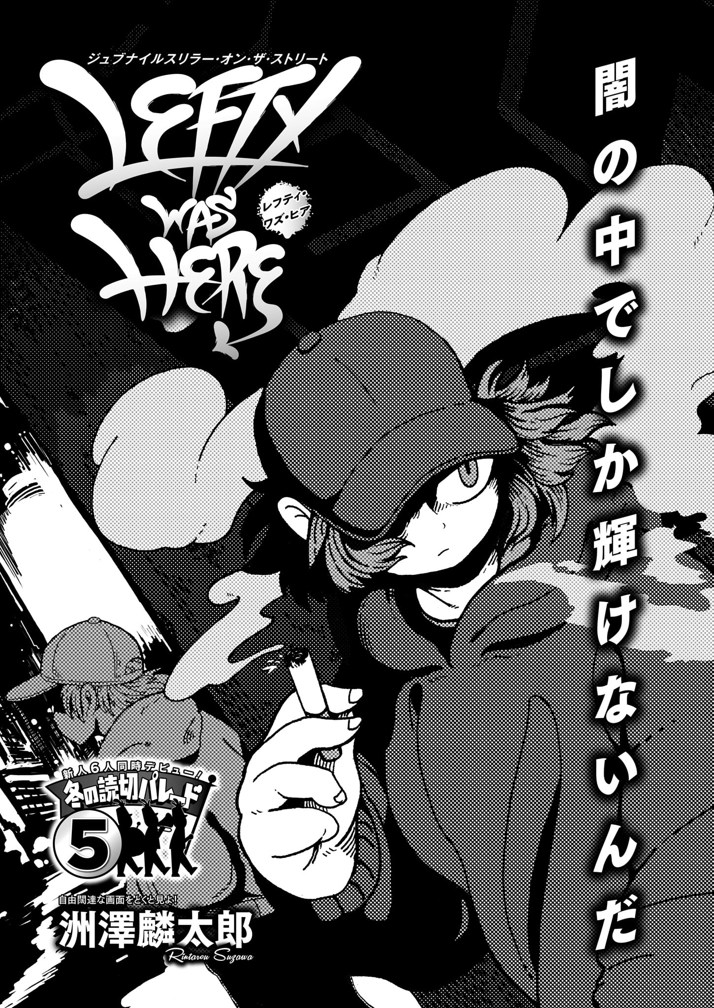 日語 リバーパイアーの境界 新作マルチプラットフォーム向けタイトル「アース：リバイバル