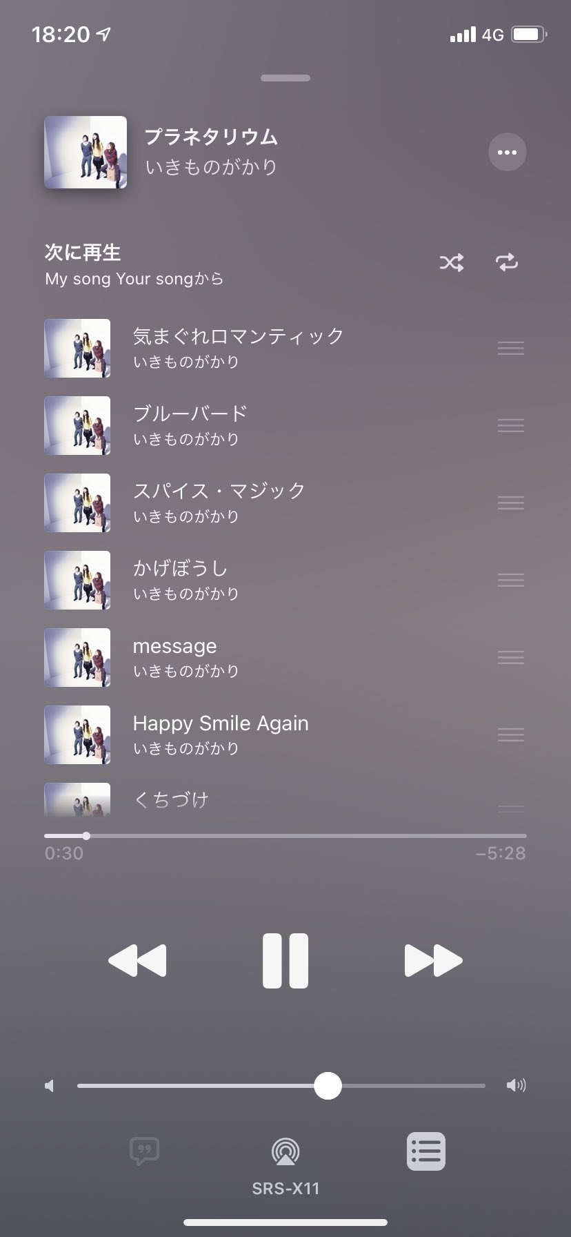 ぱせりん Wก 最近いきものがかりアレルギーになりかけていた私ですが Message聴きたい症候群に陥ったのでアレルギーを治そう と思い My Song Your Songから始めてみました W スパイスマジック聴いて 懐かしさから涙出ました T ぱせりん Wก 最近いきものがかりアレルギーになりかけていた私ですが Message聴きたい症候群に陥ったのでアレルギーを治そう と思い My Song Your Songから始めてみました W スパイスマジック聴いて 懐かしさから涙出ました T