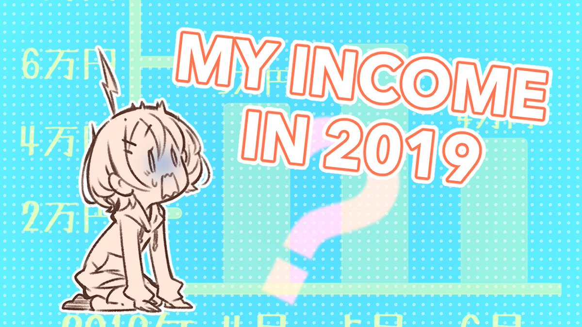 animatorsupport's tweet image. youtu.be/lO84SYSMYK0
The episode title is “ Episode 16. My Income in 2019 ” .
Please RT and share it with your friends.
Just watching the content helps support us, so please consider watching other videos too.