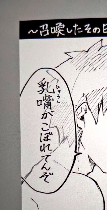 コレジャナイ感ありますね!やめます…… 