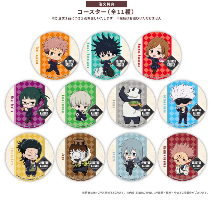 アニメイト の評価や評判 感想など みんなの反応を1時間ごとにまとめて紹介 ついラン