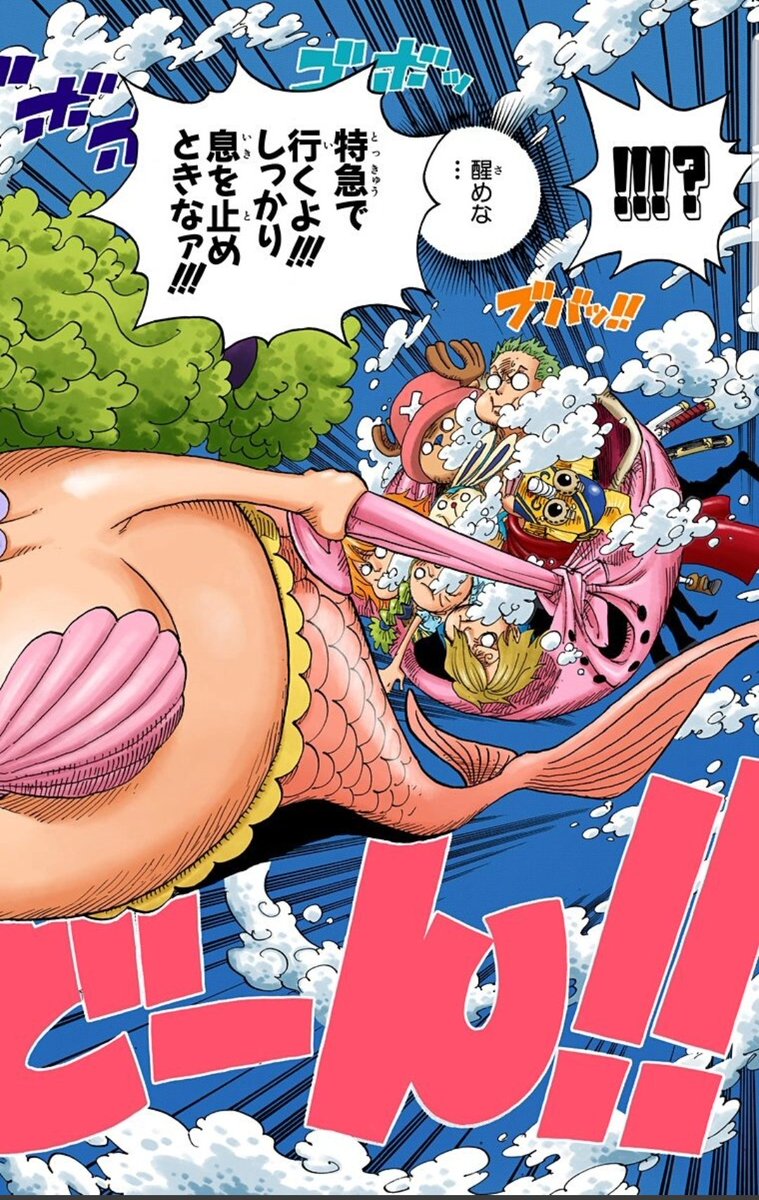 美貌色の覇気使いハル麦 בטוויטר 今日のone Piece サブタイトル 人魚伝説 14歳だった純粋な私は 絶対ナミさんだ と思って読んでました サンジも言ってたし これはあのときの伏線 と思ってたら まさかの ココロさんかよォォォォ ワンピース 美貌色の覇気使いハル麦 בטוויטר 今日のone Piece サブタイトル 人魚伝説 14歳だった純粋な私は 絶対ナミさんだ と思って読んでました サンジも言ってたし これはあのときの伏線 と思ってたら まさかの ココロさんかよォォォォ ワンピース