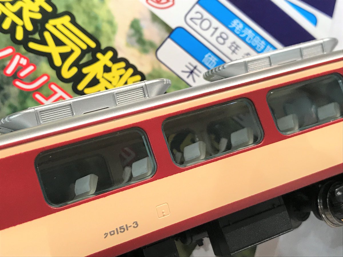 鉄道模型に重量感を求めて おっしゃる通り フィルム写真で残る151系の昔の写真は 鮮やかな赤が多く どちらかというとキングダムさんの色に近いですね ただ それも フィルム特性や経年による変色の可能性もあり どちらが近いのかよくわかりませんね