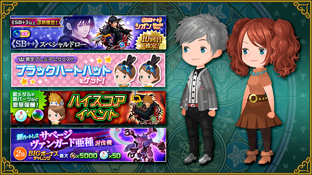 Kingdom Hearts Ux Dark Roadのニュース 最新つぶやきまとめ Iphoneアプリ Applion