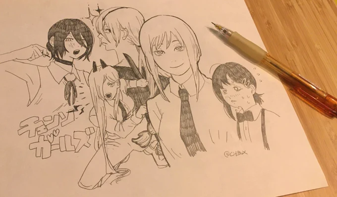 リハビリ✏️チェンソガールズ 