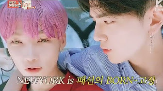 #빵뉴 #영훈 #뉴 #더보이즈 <a href="/WE_THE_BOYZ/">THE BOYZ (더보이즈)</a>