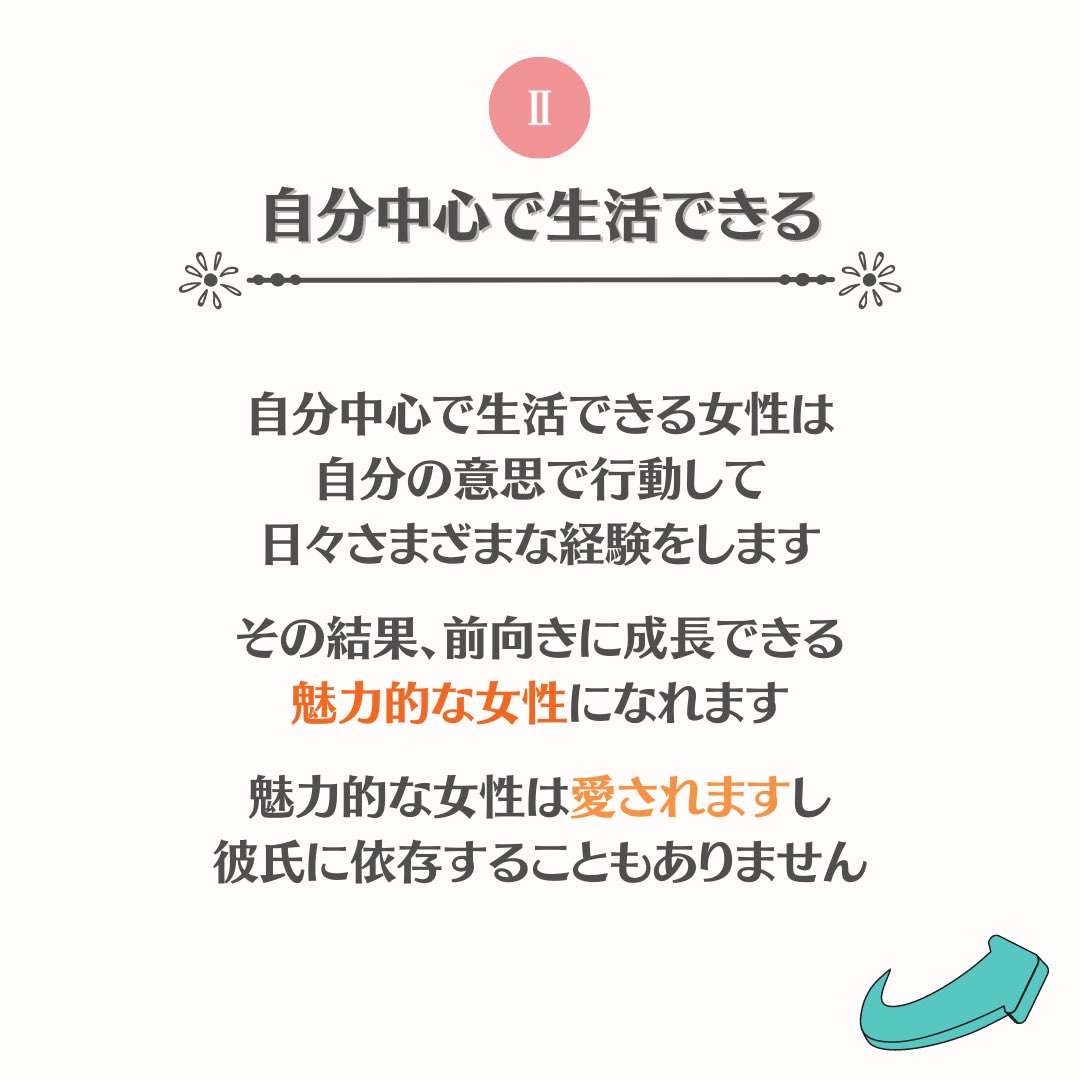 とちおとめ 自己肯定感 T5prejmm4fccylu Twitter とちおとめ 自己肯定感 T5prejmm4fccylu Twitter