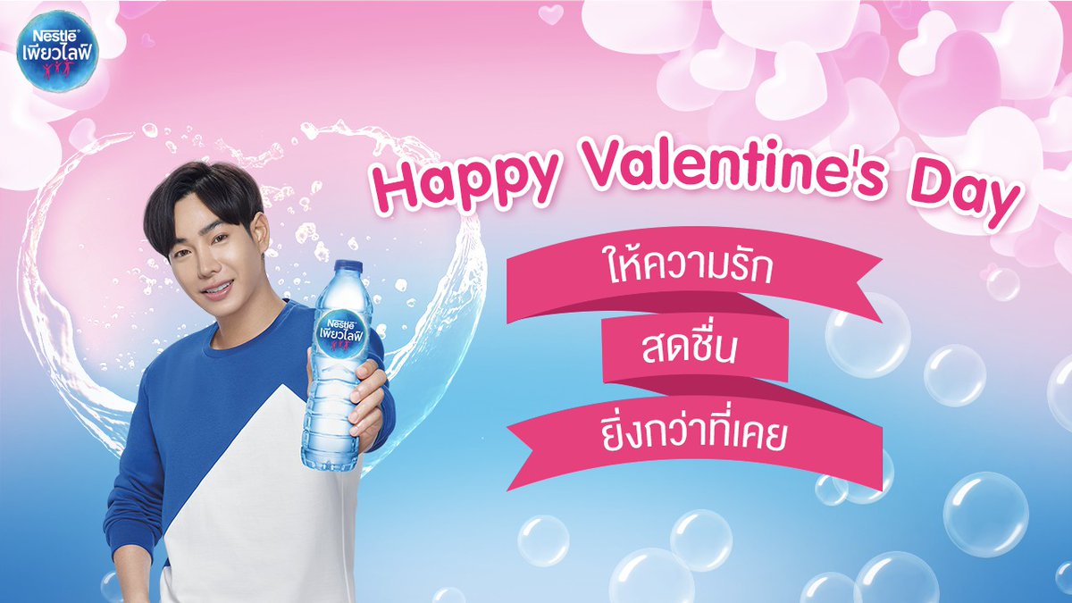 PureLifeTH's tweet image. ซินเจียยู่อี่ ซินนี้ฮวดไช้! ขอให้ เฮง เฮง เฮง🏮
พบกับโปรดี๊ดี จากน้ำดื่มเนสท์เล่ เพียวไลฟ์
รายละเอียด 👉 bit.ly/3robBds

สั่งที่ไลน์ @nestlepurelife

#NestlePureLife
#เนสท์เล่เพียวไลฟ์
#เนสท์เล่เพียวไลฟ์ทุกหยดสดชื่น
#เพียวไลฟ์เป๊กไลค์
#02กรองละเอียดทุกหยด
#02BeyondBetter