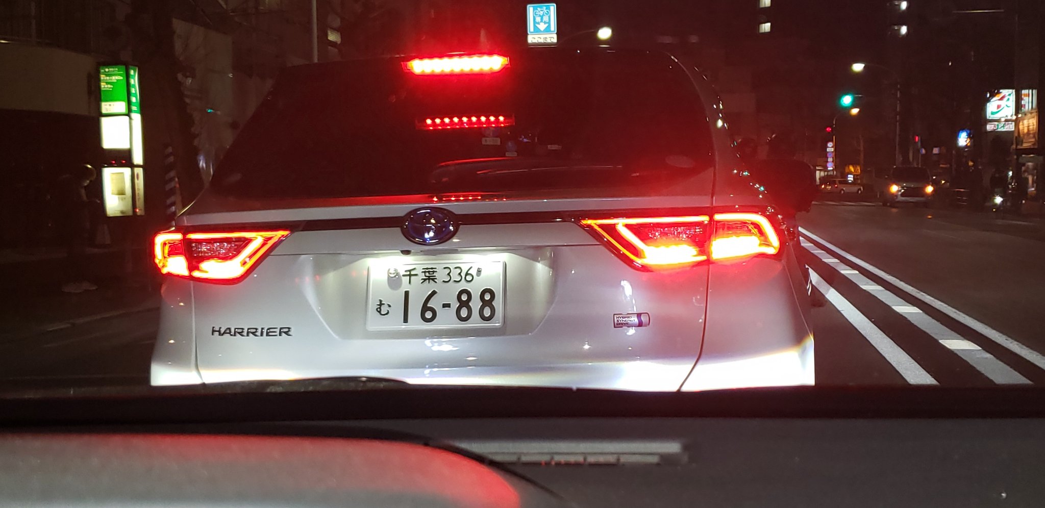 村上 危険運転 千葉336む16 車間を詰める 車間がギリギリで車線変更 車線関係なく右往左往 急加速 急減速 危険運転 千葉ナンバー T Co Ozbklf2aam Twitter