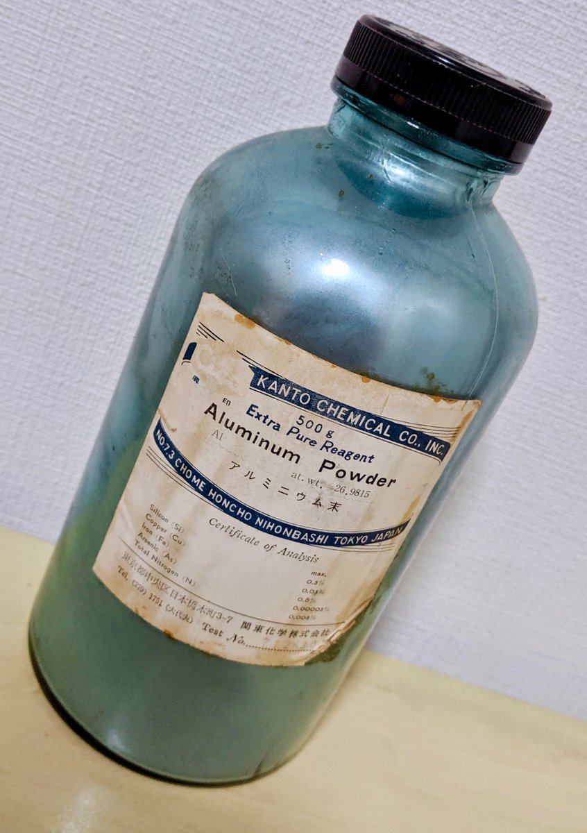 試薬瓶博物館 Ks93mugjdkty5uv Twitter