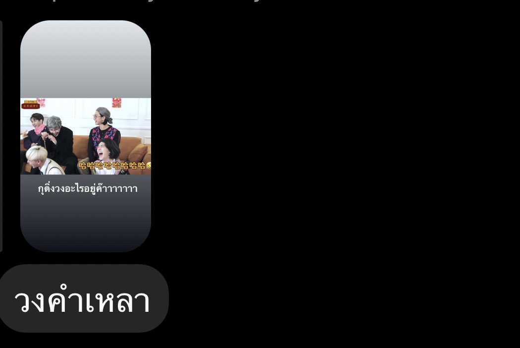 เพื่อนผู้ชายกุที่ไม่ติ่ง 555555555555555555555555