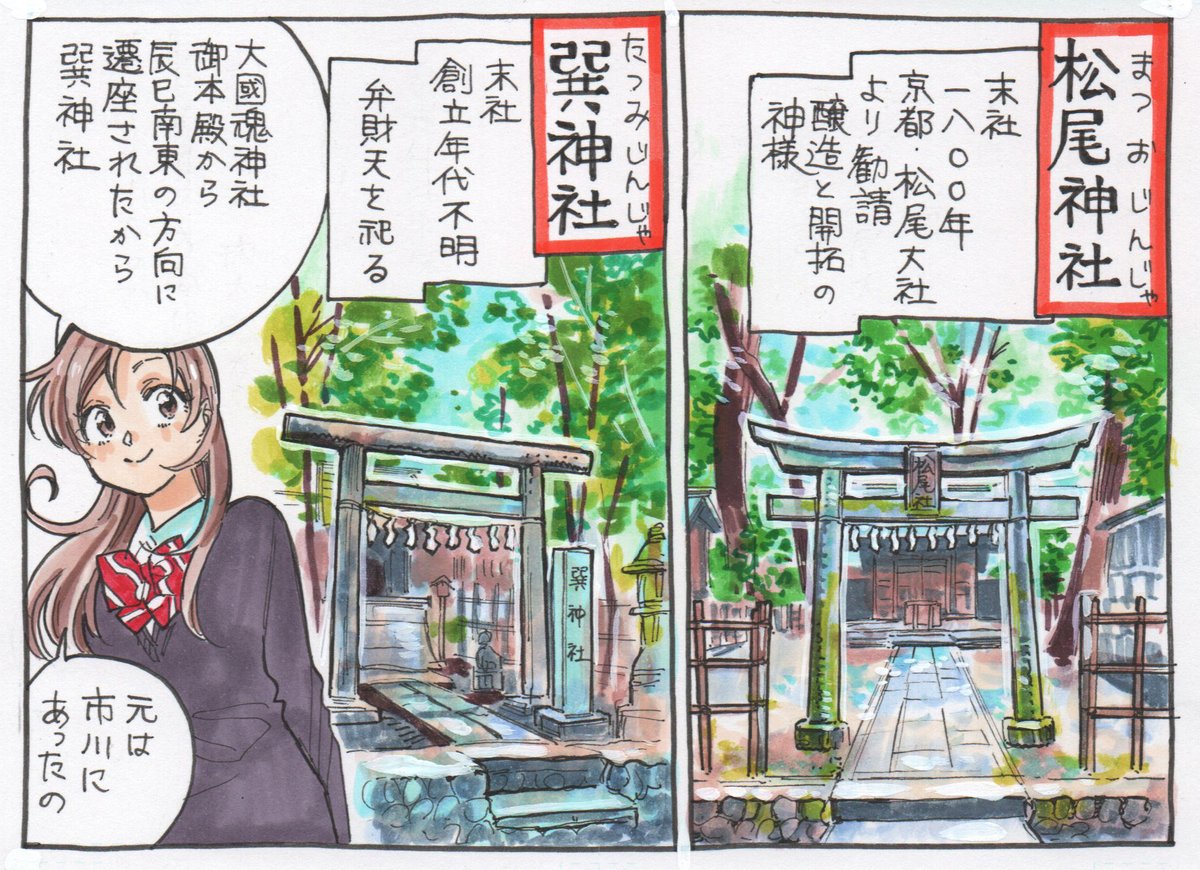 東京城址女子高生 公式 Tokyo Johshi Twitter