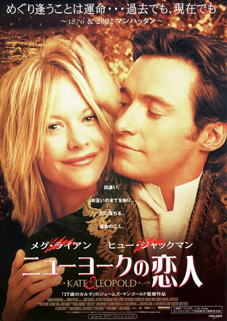 ニューヨークの恋人 映画 最新情報まとめ みんなの評価 レビューが見れる ナウティスモーション