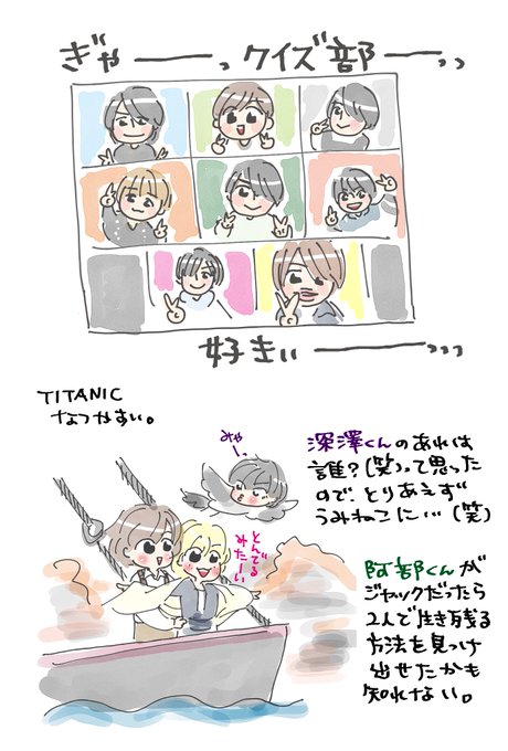すの日のtwitterイラスト検索結果 古い順