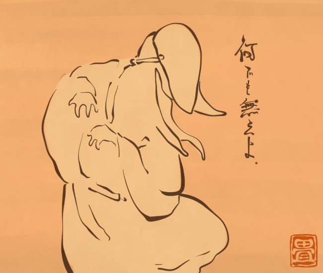 なにものでもない。
[4000番目]
#畳百鬼夜行絵巻 