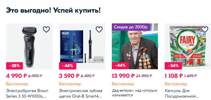 Superlightz1's tweet photo. @tvrain @navalny #продамдеда https://t.co/mbtFchMY2Q