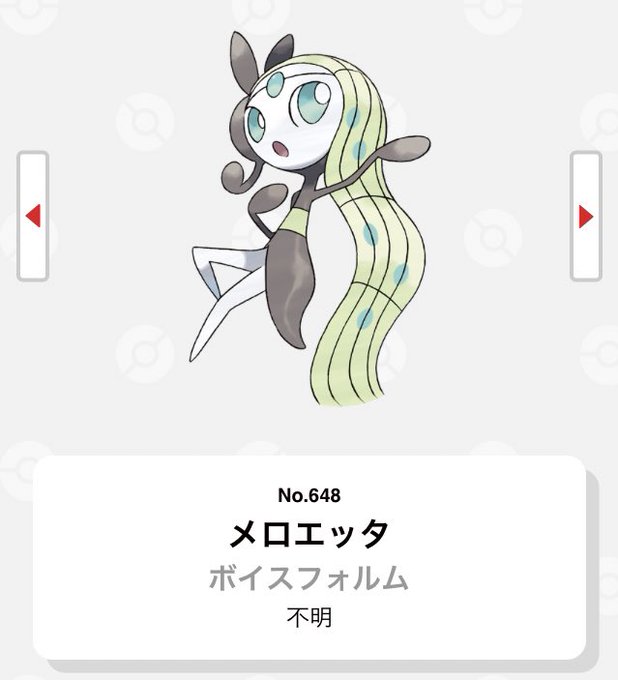 性別不明のtwitterイラスト検索結果 性別不明のtwitterイラスト検索結果