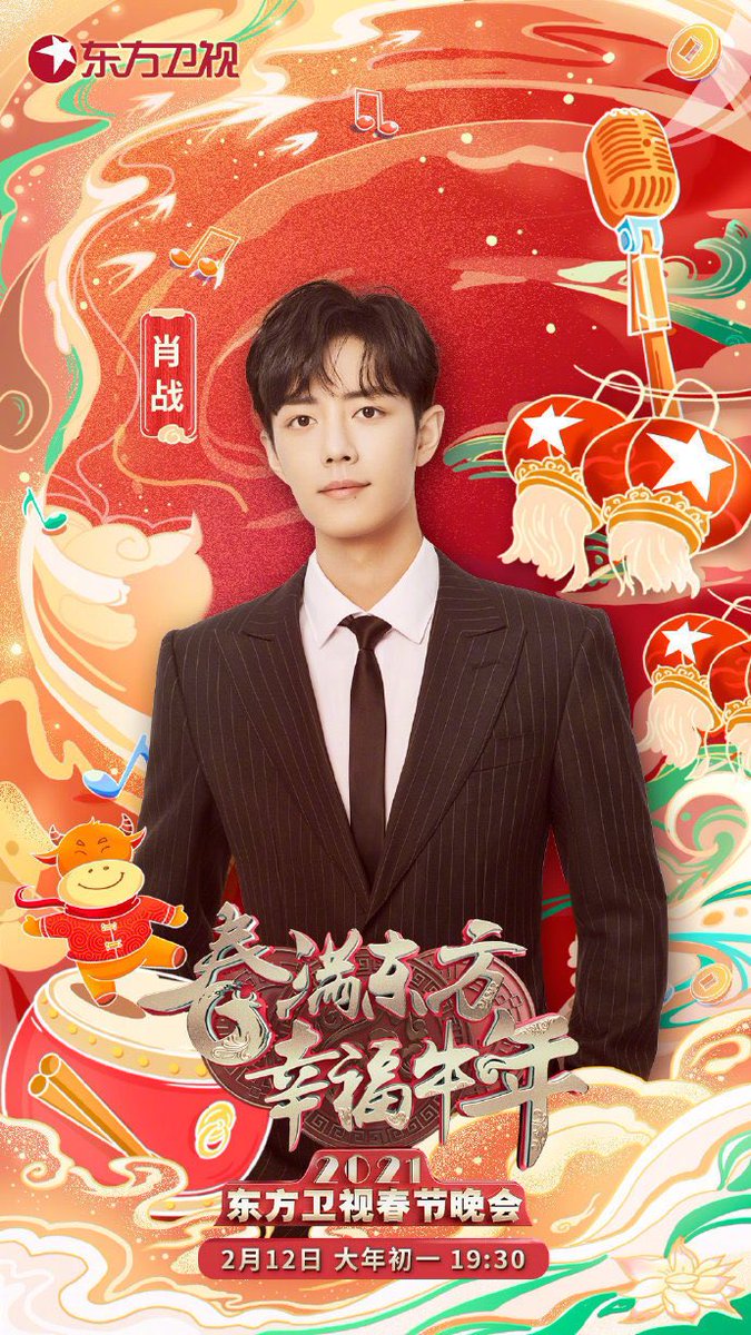 王杰小白是真的ꮤ