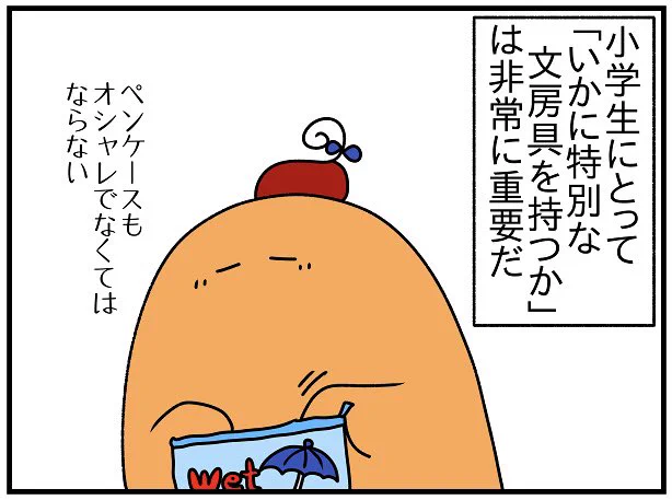 食べ物消しゴム好きだった人RT 