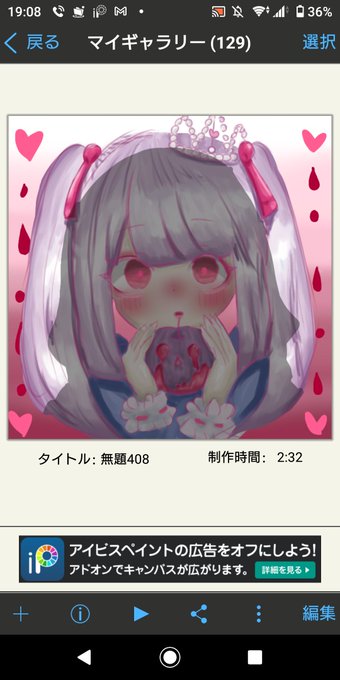 あなろぐのtwitterイラスト検索結果 あなろぐのtwitterイラスト検索結果