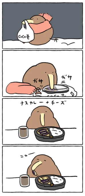 金曜なのでカレー 