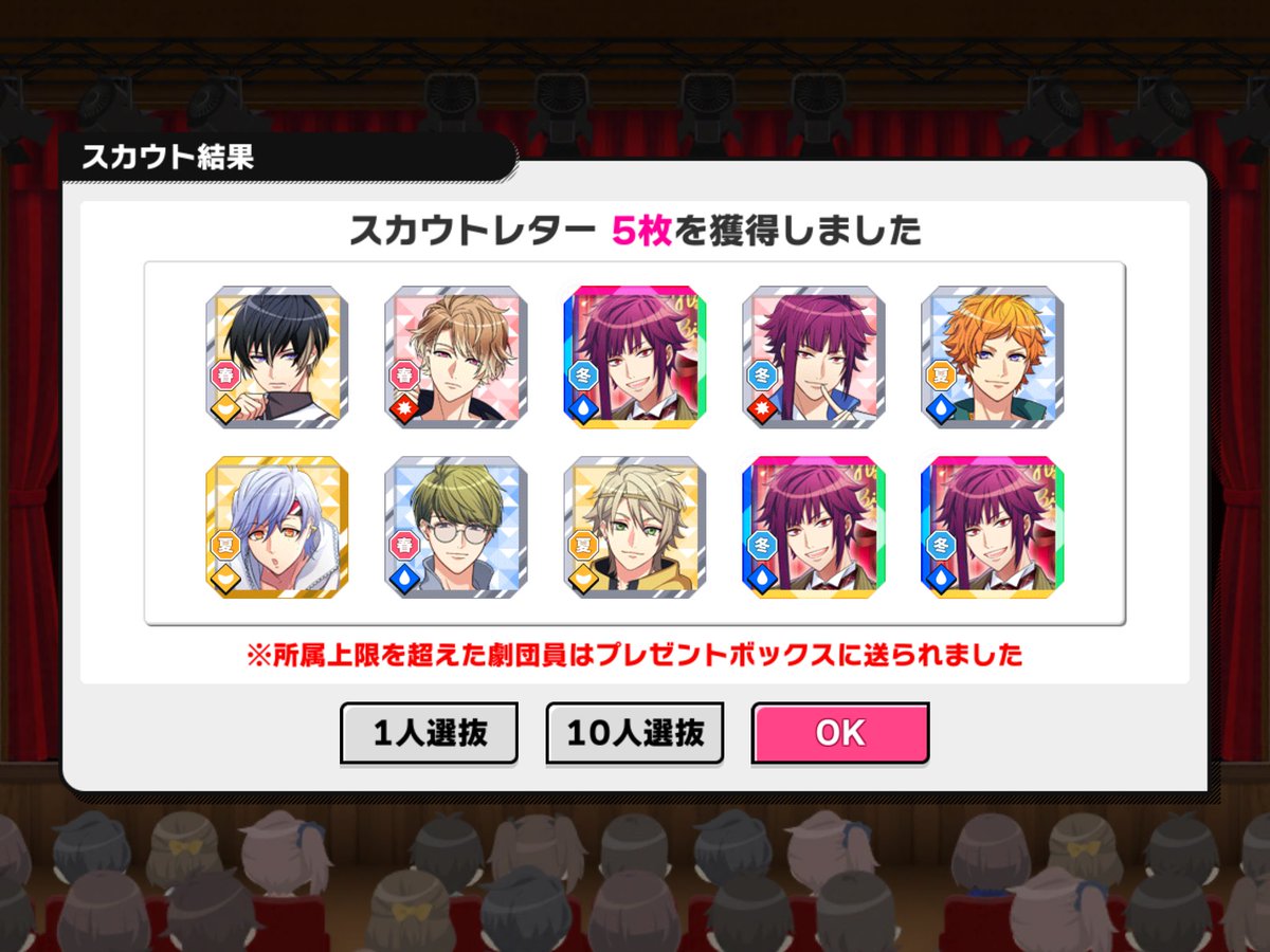 今日自分のコミックスの発売日であると同時にA3!の最推しの誉さんの誕生日だった…!
この人ほんっ………とにガチャ来ないんだけど、今回バースデーガチャ全ての石捧げたらまさかの5枚、最後見たことない神引きだったので軽率に落書きしました。愛してる〜