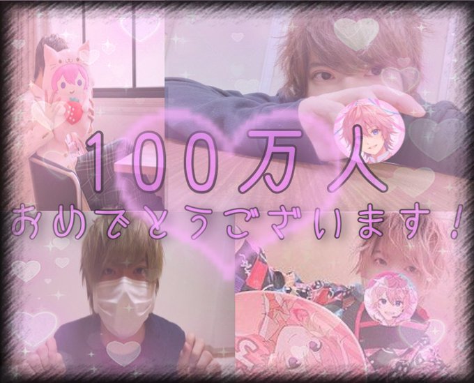 Sakura Prince56さんのイラストまとめ