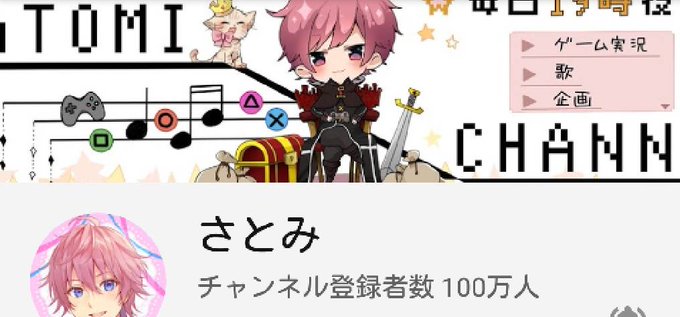 Sakura Prince56さんのイラストまとめ