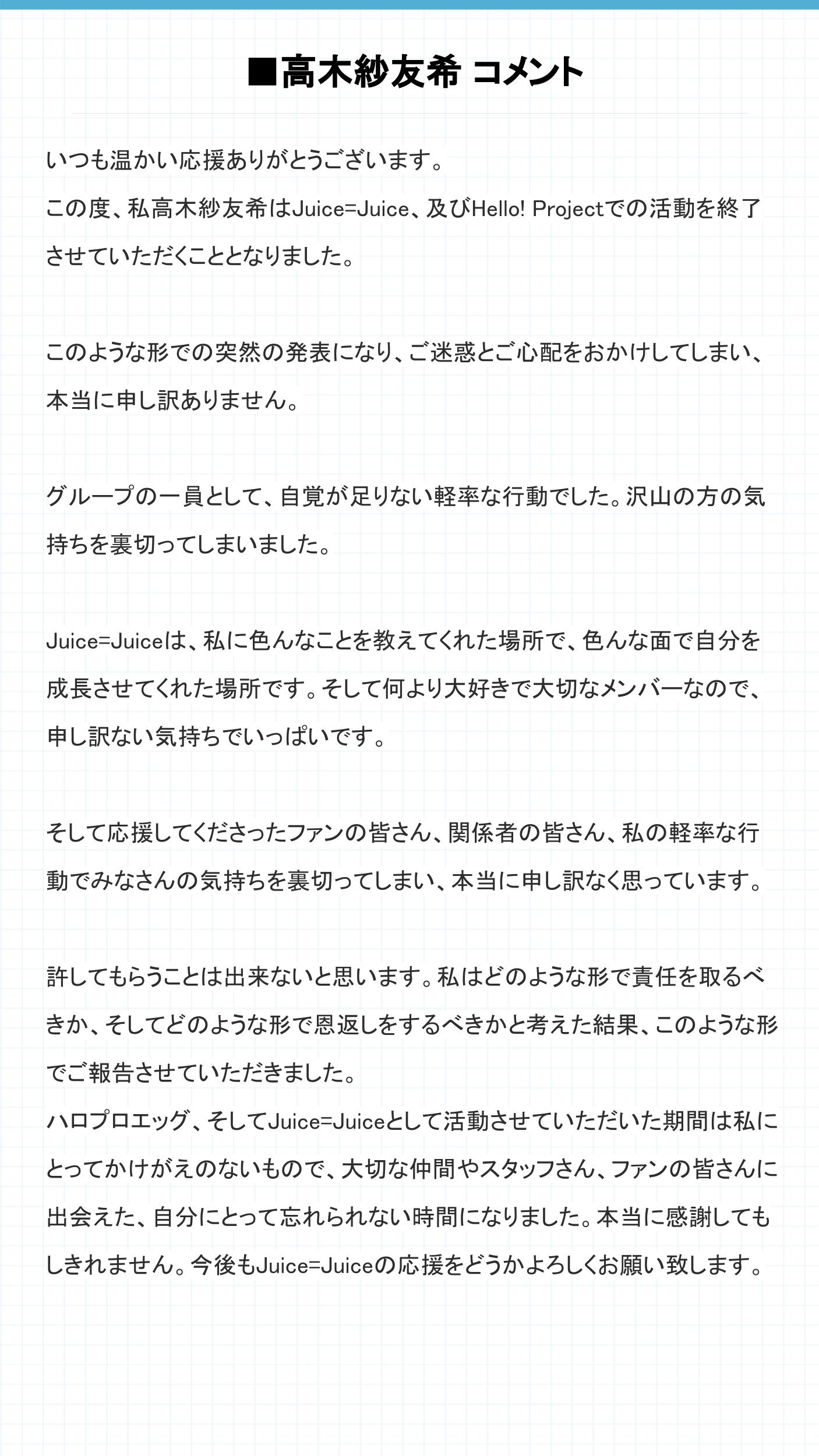 ご 人権 ざいません は に が ネタバレ 皆様