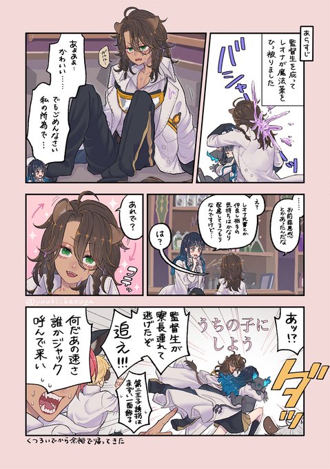 春日裕紀 Yuuki Kasuga さんの漫画 179作目 ツイコミ 仮 春日裕紀 Yuuki Kasuga さんの漫画 179作目 ツイコミ 仮