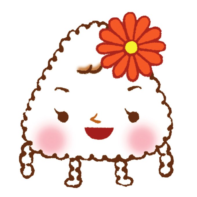 大きな大きな焼きおにぎりのtwitterイラスト検索結果 大きな大きな焼きおにぎりのtwitterイラスト検索結果