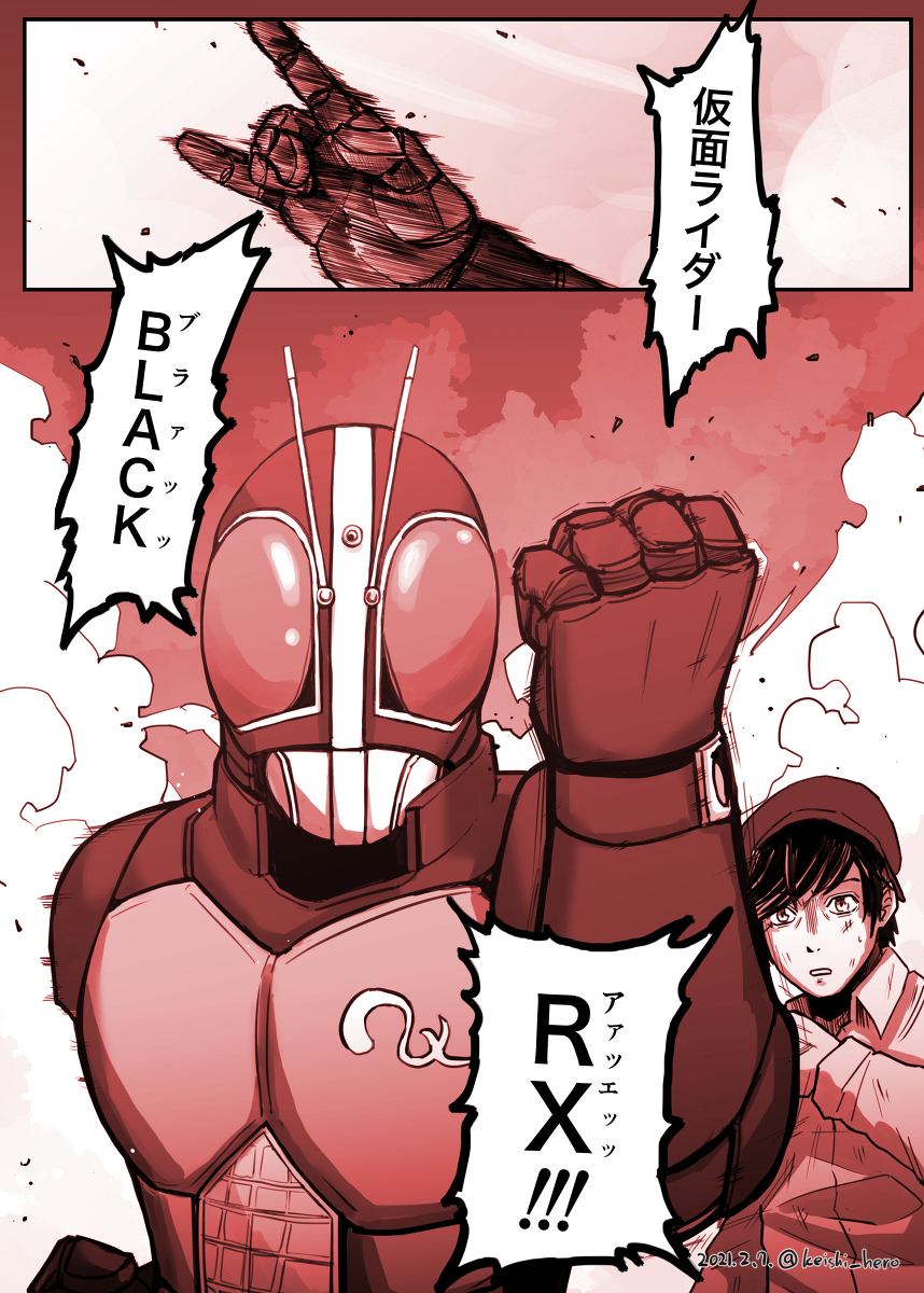 仮面ライダーセイバー2021年夏映画(妄想その3) #漫画 #仮面ライダーセイバー #特撮 https://t.co/Dre2IfIH0Y 