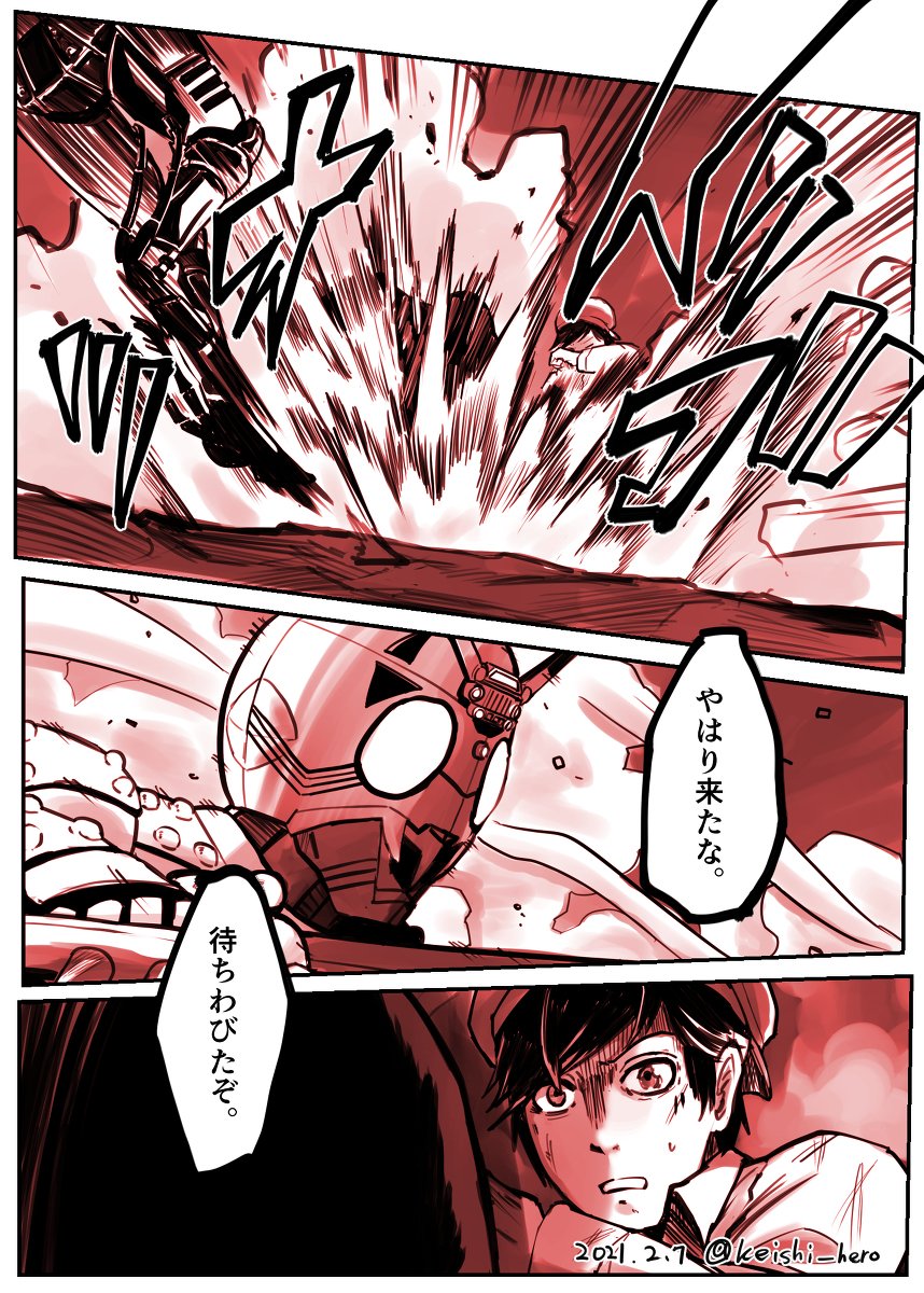 仮面ライダーセイバー2021年夏映画(妄想その3) #漫画 #仮面ライダーセイバー #特撮 https://t.co/Dre2IfIH0Y 