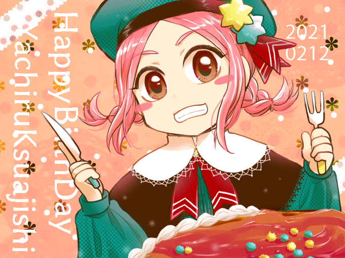 やちる生誕祭のtwitterイラスト検索結果 やちる生誕祭のtwitterイラスト検索結果