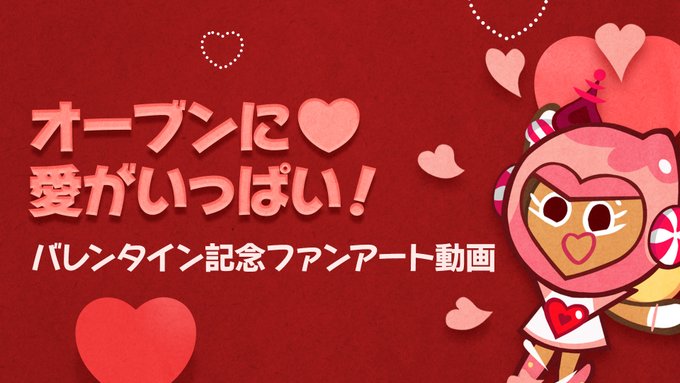 公式 クッキーラン オーブンブレイク Cookierunjp Page 4 Twilog 公式 クッキーラン オーブンブレイク Cookierunjp Page 4 Twilog