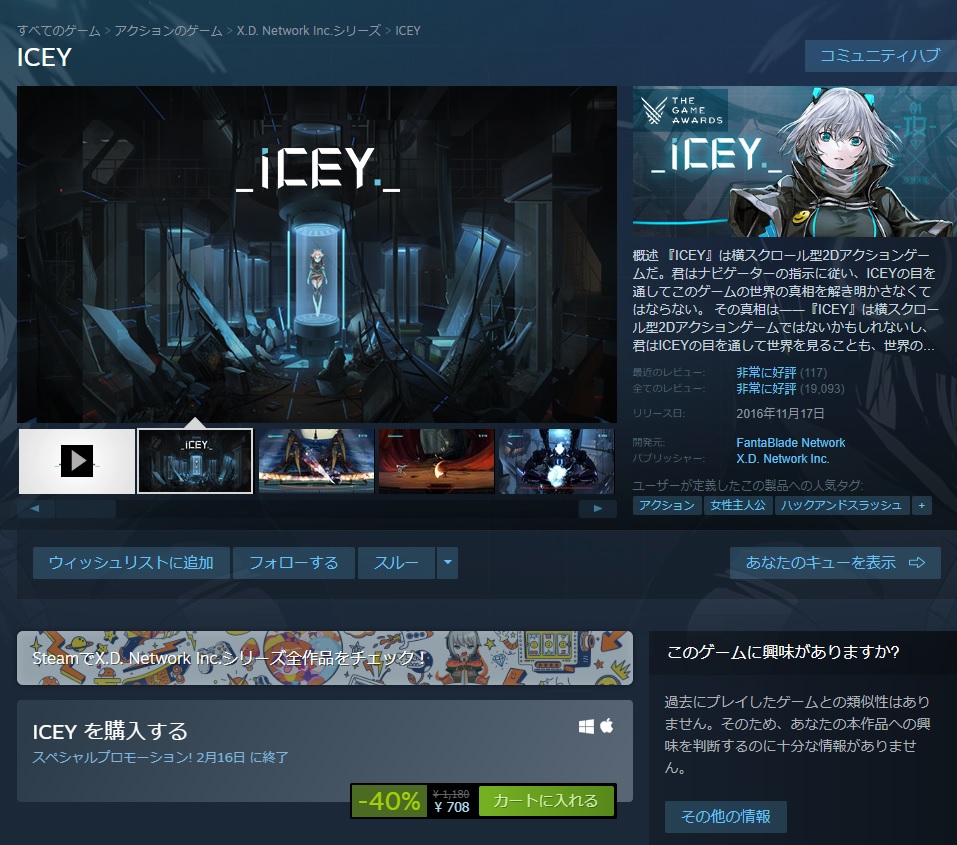 下野紘 Icey のtwitter検索結果 Yahoo リアルタイム検索
